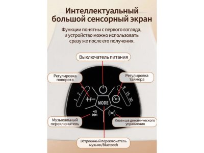 Электрокачели Ining Baby 1-00458594_6