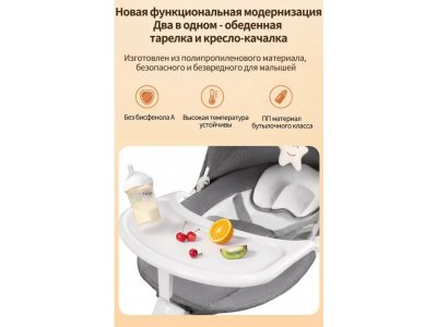Электрокачели Ining Baby 1-00458594_10