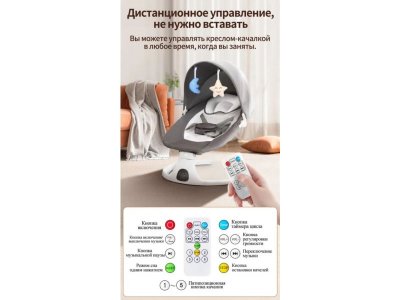 Электрокачели Ining Baby 1-00458594_14
