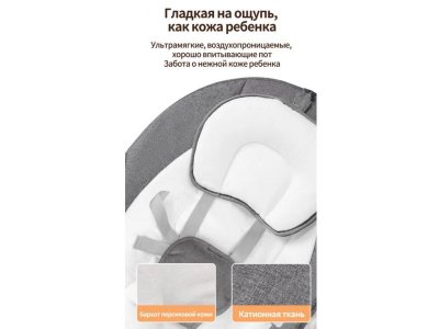 Электрокачели Ining Baby 1-00458594_15