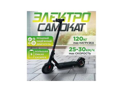 Электросамокат Skillmax 1-00458613_1
