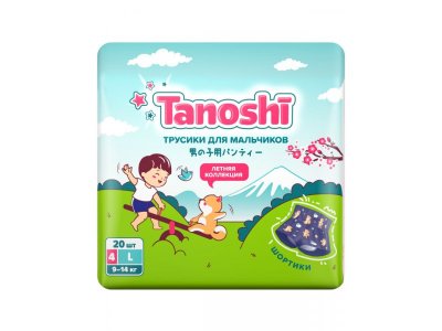 Трусики-подгузники Tanoshi для мальчиков, размер L 9-14 кг, 20 шт 1-00455979_1
