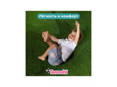 Трусики-подгузники Tanoshi для мальчиков, размер XL 12-17 кг, 20 шт 1-00455980_3