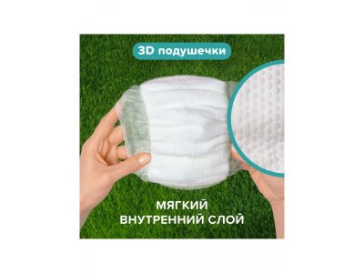 Трусики-подгузники Tanoshi для мальчиков, размер XL 12-17 кг, 20 шт 1-00455980_6
