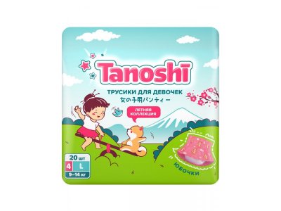 Трусики-подгузники Tanoshi для девочек, размер L 9-14 кг, 20 шт 1-00455981_1