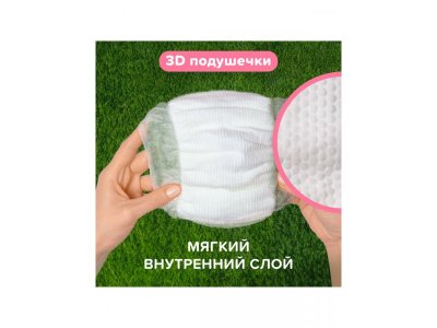 Трусики-подгузники Tanoshi для девочек, размер XL 12-17 кг, 20 шт 1-00455982_11