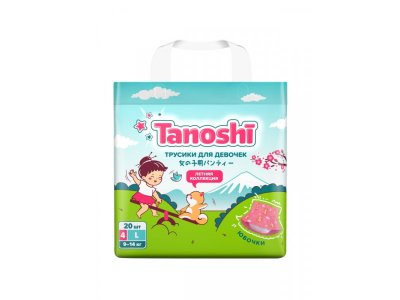Трусики-подгузники Tanoshi для девочек, размер L 9-14 кг, 20 шт 1-00455981_14