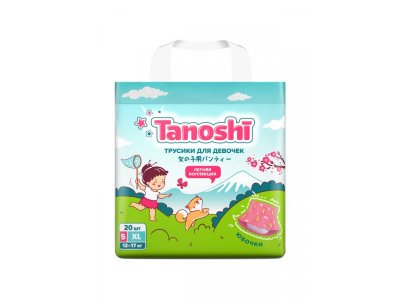 Трусики-подгузники Tanoshi для девочек, размер XL 12-17 кг, 20 шт 1-00455982_14
