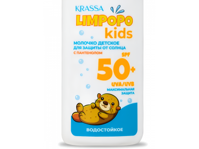 Молочко Krassa Limpopo Kids для защиты детей от солнца SPF 50+, 150 мл 1-00458522_3