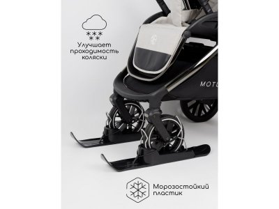 Лыжи на колеса детских колясок Amarobaby Skis 1-00458836_3
