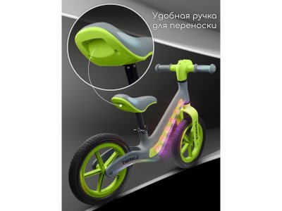 Беговел двухколесный Amarobaby Twinkle 1-00458837_3