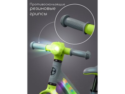 Беговел двухколесный Amarobaby Twinkle 1-00458837_5