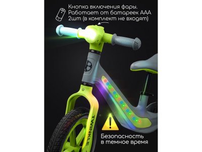 Беговел двухколесный Amarobaby Twinkle 1-00458837_6