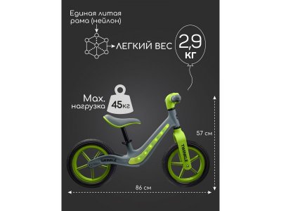 Беговел двухколесный Amarobaby Twinkle 1-00458837_9