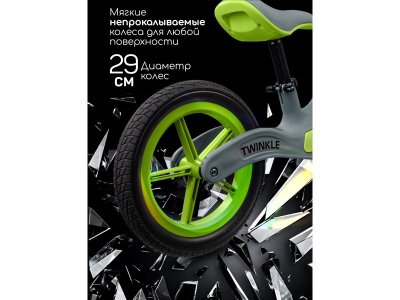 Беговел двухколесный Amarobaby Twinkle 1-00458837_10