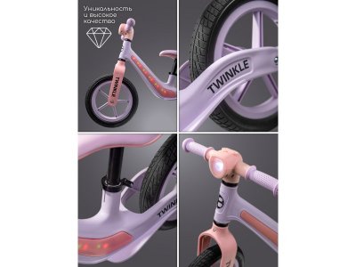 Беговел двухколесный Amarobaby Twinkle 1-00458838_2