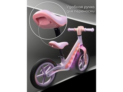 Беговел двухколесный Amarobaby Twinkle 1-00458838_5