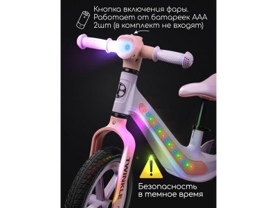 Беговел двухколесный Amarobaby Twinkle 1-00458838_8
