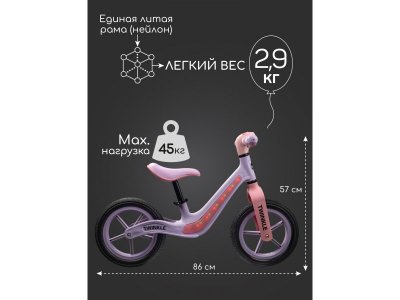 Беговел двухколесный Amarobaby Twinkle 1-00458838_11