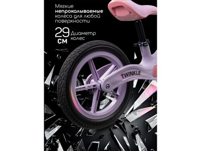 Беговел двухколесный Amarobaby Twinkle 1-00458838_9
