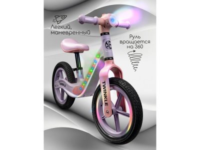 Беговел двухколесный Amarobaby Twinkle 1-00458838_12