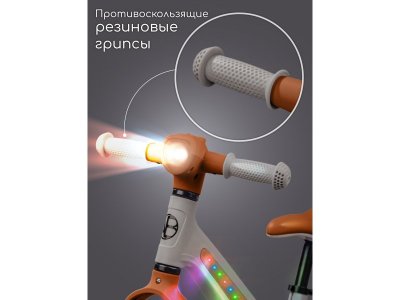 Беговел двухколесный Amarobaby Twinkle 1-00458839_4