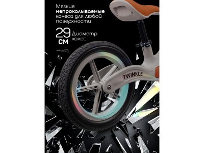 Беговел двухколесный Amarobaby Twinkle 1-00458839_9