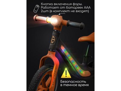 Беговел двухколесный Amarobaby Twinkle 1-00458840_8