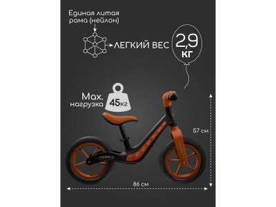 Беговел двухколесный Amarobaby Twinkle 1-00458840_6