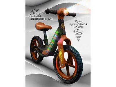 Беговел двухколесный Amarobaby Twinkle 1-00458840_11