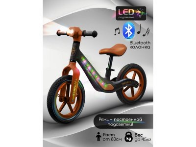 Беговел двухколесный Amarobaby Twinkle 1-00458840_13