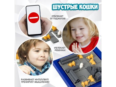 Игра логическая Bondibon БондиЛогика Шустрые кошки 1-00458852_6