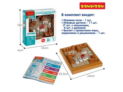 Игра настольная Bondibon БондиЛогика Операция Перехват, мини-версия 1-00458855_6
