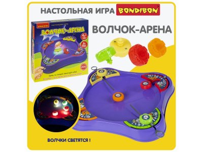 Настольная игра Bondibon Волчок-Арена 1-00458856_3