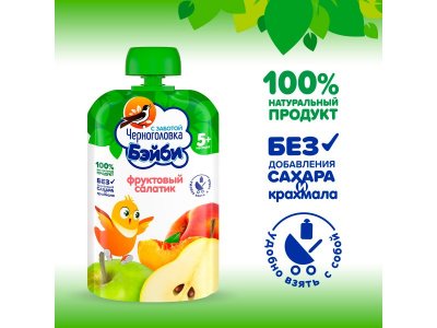 Пюре Черноголовка Бэйби Фруктовый салатик 85 г 1-00389915_2