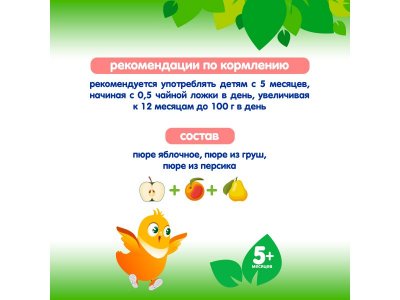 Пюре Черноголовка Бэйби Фруктовый салатик 85 г 1-00389915_3