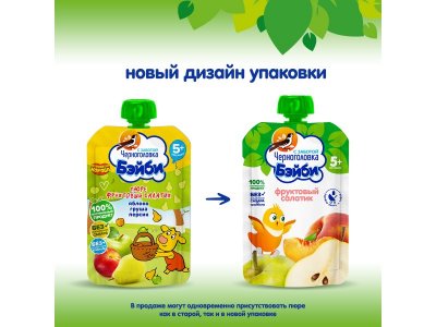 Пюре Черноголовка Бэйби Фруктовый салатик 85 г 1-00389915_4
