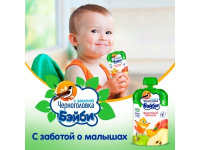 Пюре Черноголовка Бэйби Фруктовый салатик 85 г 1-00389915_6