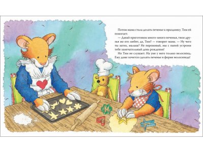 Книга Росмэн Мышонок Тим А что вы мне подарите? 1-00459138_3