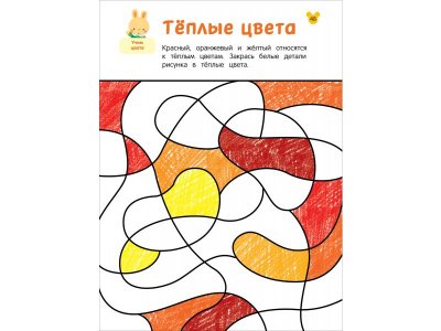 Книга Росмэн Рисовалки Учимся рисовать и развиваем воображение 1-00459161_4