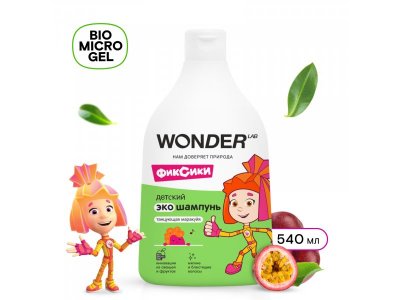 Экошампунь Wonder Lab для малышей без слез Танцующая маракуйя, 540 мл 1-00372933_6