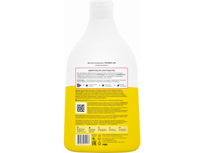 Экошампунь Wonder Lab для малышей без слез Ягодня вечеринка, 540 мл 1-00372934_10