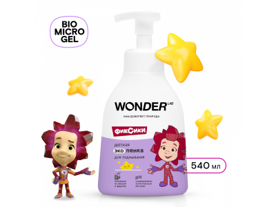 Экопенка для подмывания малышей с рождения Wonder Lab без запаха, 450 мл 1-00372936_2