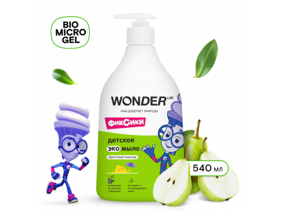 Мыло детское жидкое Wonder Lab экологичное с ароматом фруктового лимонада 540 мл 1-00427073_2