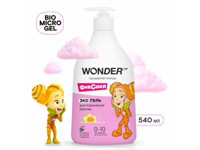 Экогель для подмывания девочек Wonder Lab 540 мл 1-00427074_7
