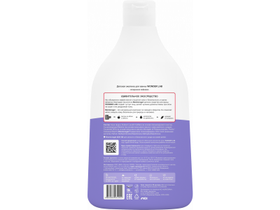 Экопена для ванны Wonder Lab воздушная зефирка, 540 мл 1-00446306_9