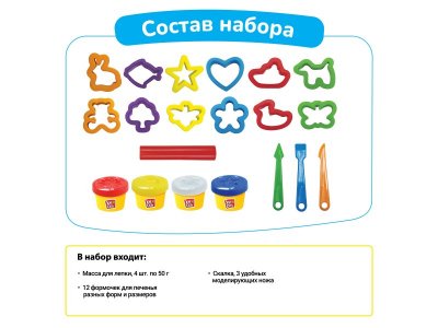 Масса для лепки Joy Doh, набор Cookie Cutter Set - 16 аксессуаров, 4 баночки теста 1-00457667_2