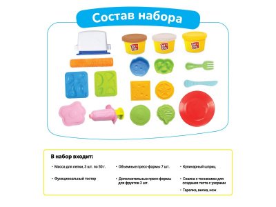 Масса для лепки Joy Doh, набор Toast creation - Тостер, 15 аксессуаров, 3 баночки с тестом 1-00457673_2