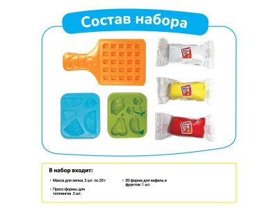 Масса для лепки Joy Doh, набор Waffles Fun -  пресс-форма для вафли и продуктов, 3 аксессуара, 3 пак 1-00457675_2