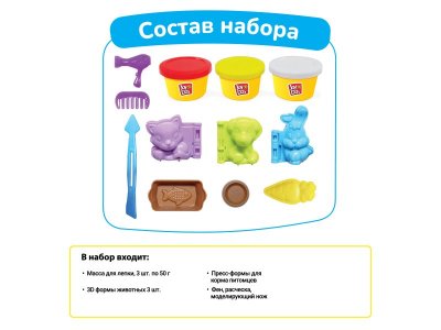 Масса для лепки Joy Doh, набор Lovely Pets -  3d формы, 9 аксесуаров, 3 баночки с тестом 1-00457678_2